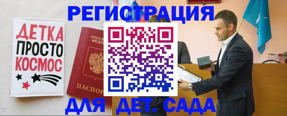 временная регистрация собственник в Сердобске